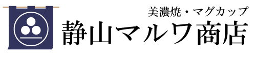 環境に優しい美濃焼・贈答品のエコノベルティで、持続可能なビジネスを展開しましょう！